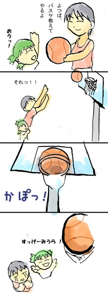 �z�[���C������