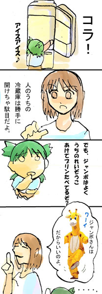 �Ӂ`���_