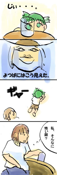 �R�b�v�P