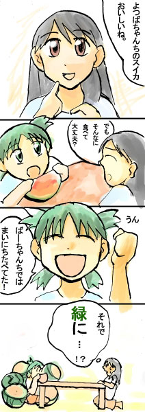 �΂��鏊��