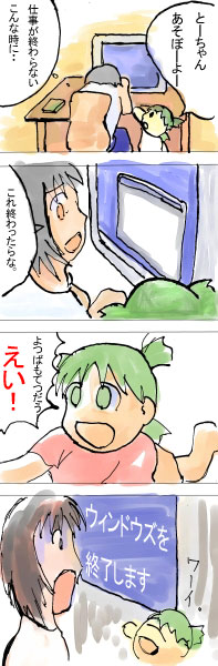 �O�閾��