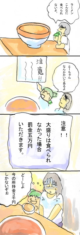 �吷�͐l����