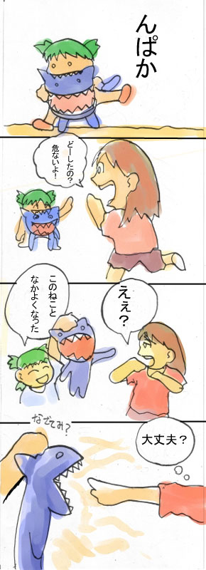 �ӂ���͂���